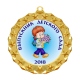  Медаль Выпускник детского сада *Мальчик* - MK207