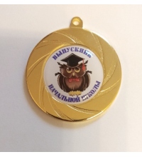 Медаль *Выпускник начальной школы - Сова*